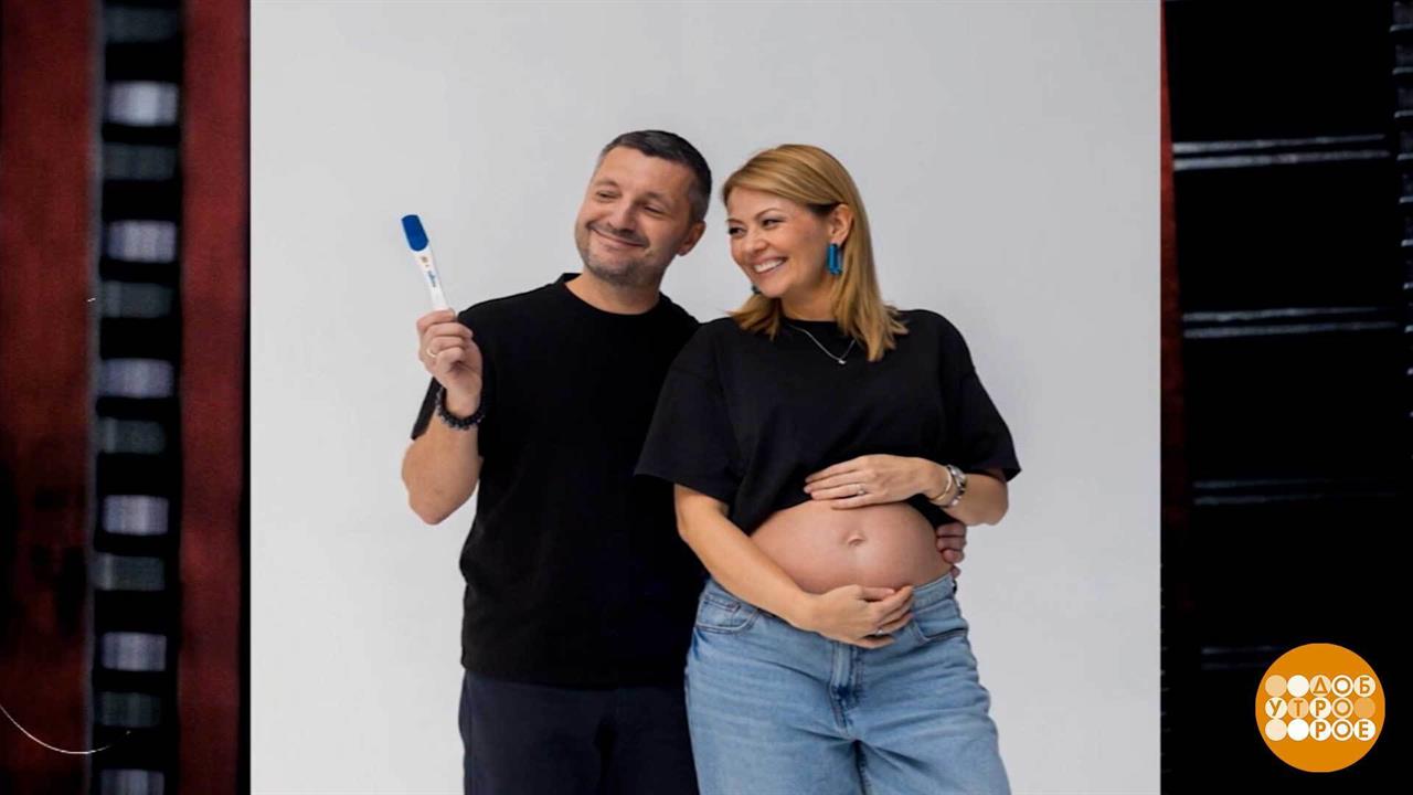 Фотосессия для будущей мамы. Доброе утро. Суббота. Фрагмент выпуска от 25.04.2026