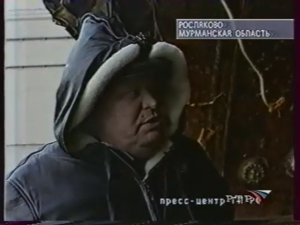 Вести (РТР,27.10.2001) Специальный выпуск