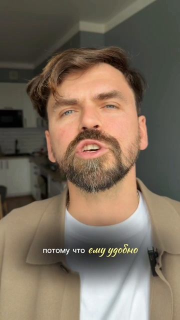 Ему не нужен брак 👇🏻