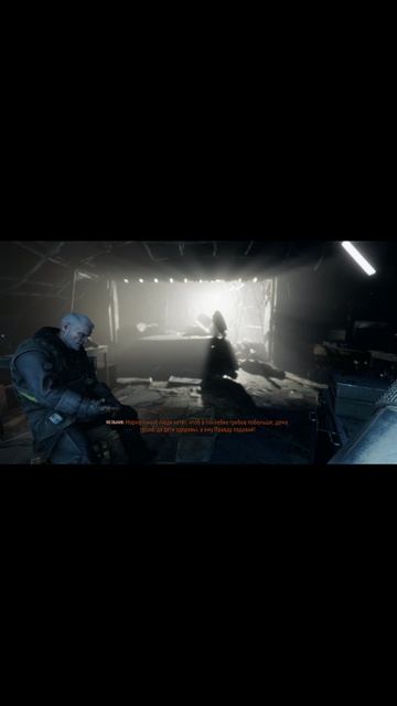 Два полковника.