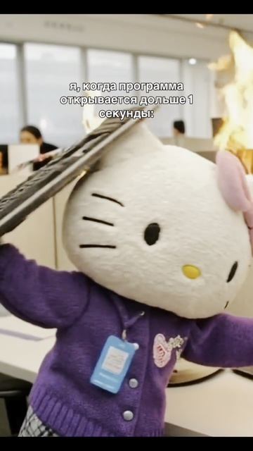 Стрессоустойчивость на высоте🤪