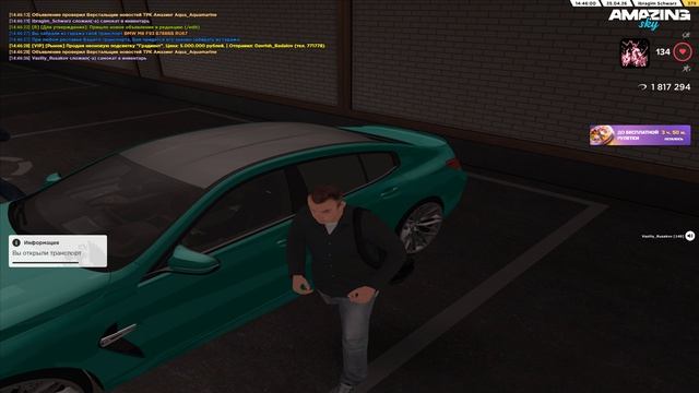 Grand Theft Auto  San Andreas 2026.04.25 - 14.45.56.01