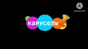Хромакей "Карусель-Maks41k" 01.09.2026