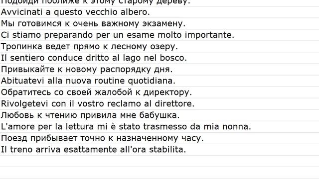 proposizioni con le traduzioni 0043