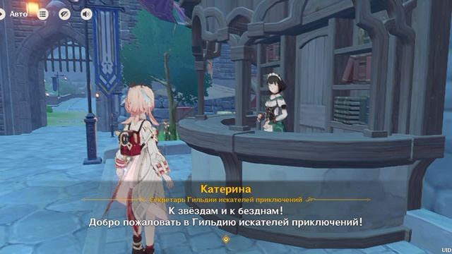 геншин!!!? 💗