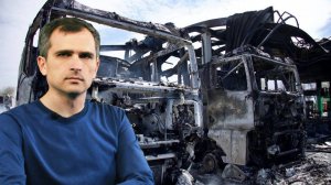 Война на Украине (25.04.26): удары по тылам – почему мы атакуем АЗС и нефтебазы…