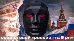 Как СОЗДАТЬ СВОЙ СЕРВЕР в ГТА 5 РП КРМП РОССИЯ за 5 МИНУТ