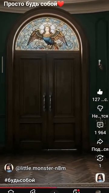 Просто будь `❤️💃Собой..
@little.monster-n8m
