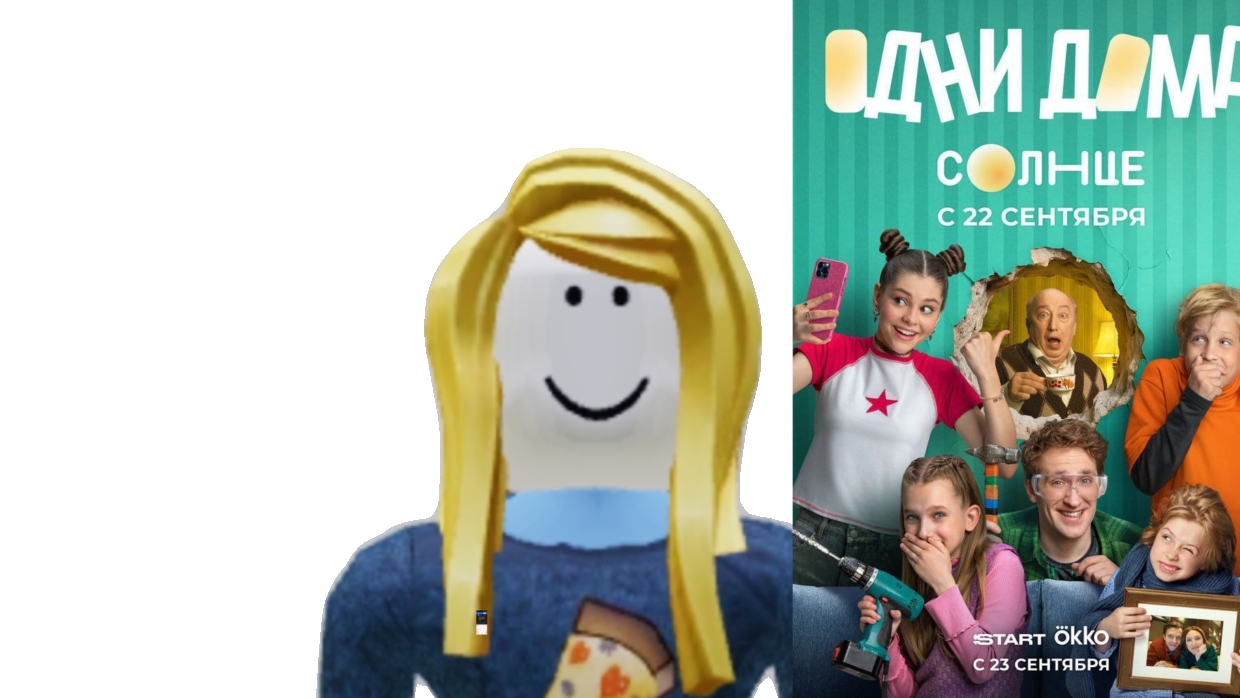 обзор на сериал одни дома (2025)/kiragreen 🍀