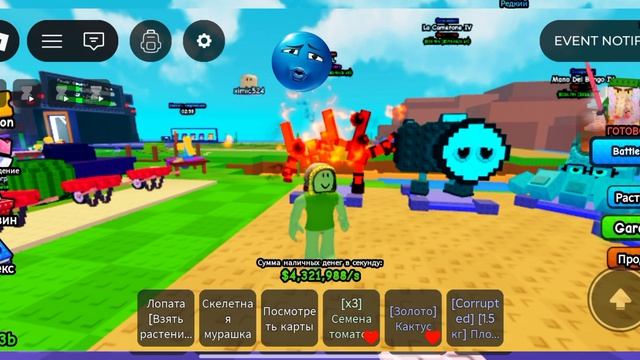 растения против брейнротов - ноу пати таун