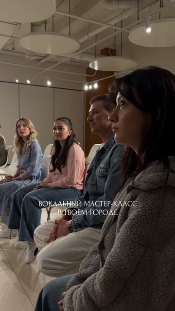 Мастер-класс в твоём городе!