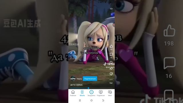 ДА ТЫ ШУЕШЬ!!!!