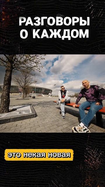 Слава Ширинкин про будущее патриотов