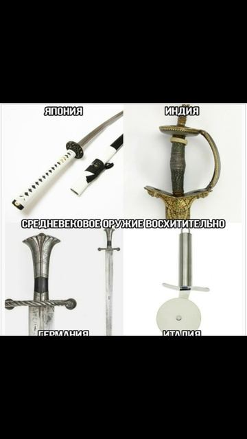 мемы как мемы