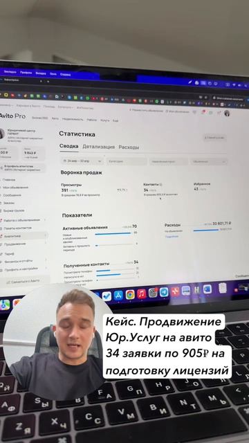 Авито юр.услуги.mp4