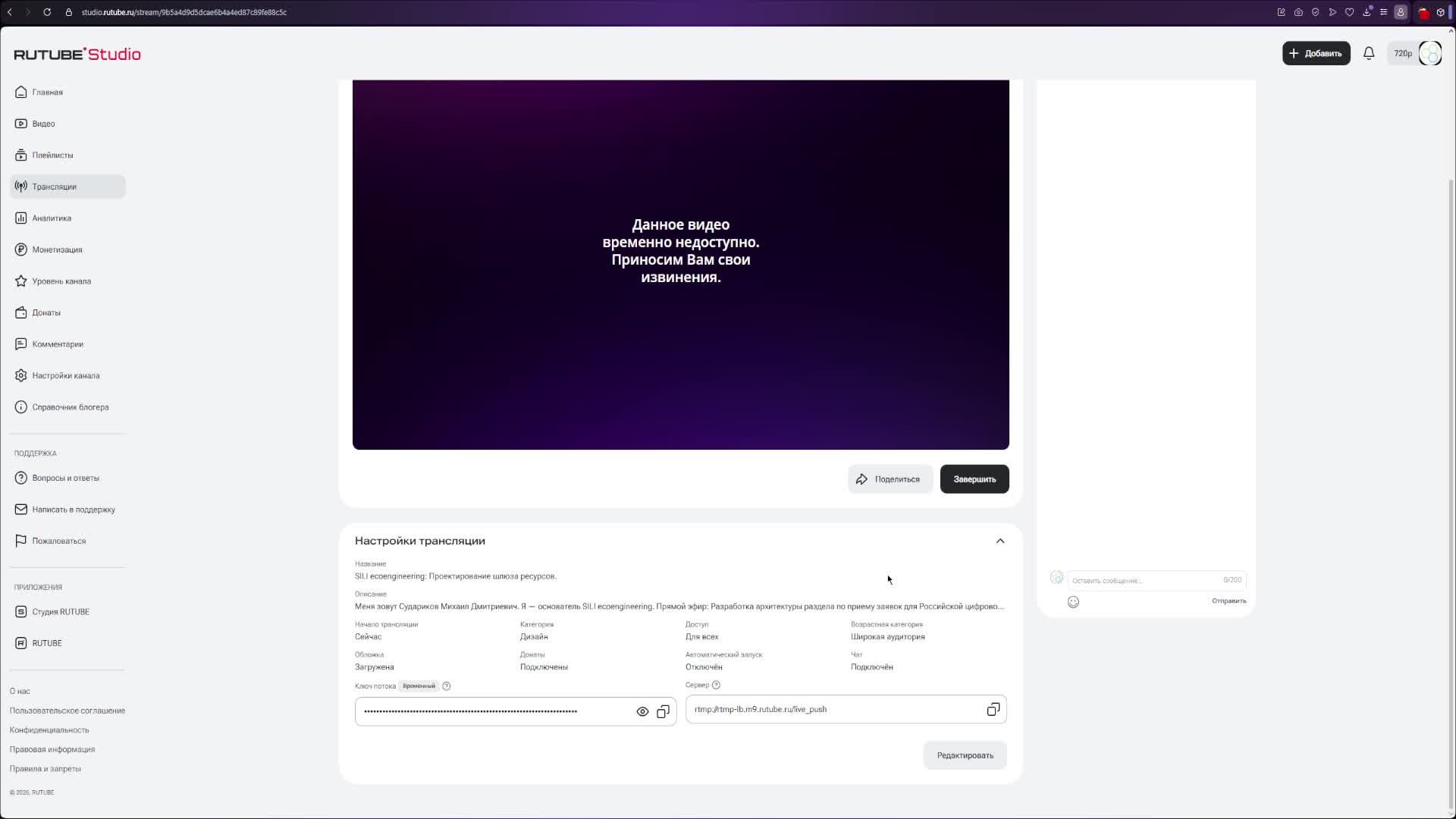 SILI Ecoengineering: Проектирование шлюза ресурсов.