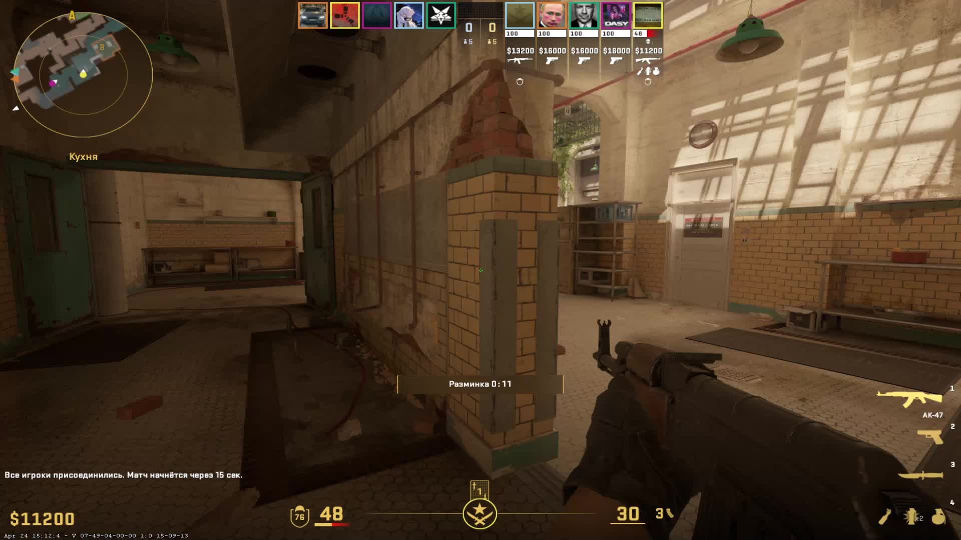 Стрим. Вижу чат только на твиче: https://www.twitch.tv/sergo_twitch_tv