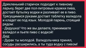 Как_Холостяк_Вася_Соседку_Лену_в_Новогоднюю_Ночь_по_Коленке_Гладил!