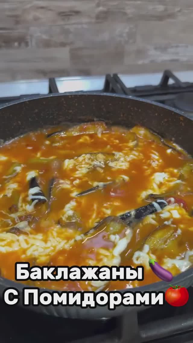 Баклажаны с сулугуни и чесноком.