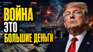 Иран открыл Ормуз, но блокада не снята кто кого обманывает