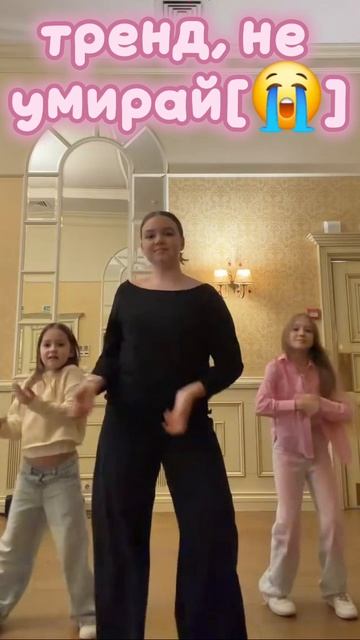 [😁]коллабик с Dashik _Vlog\\🩷✨️