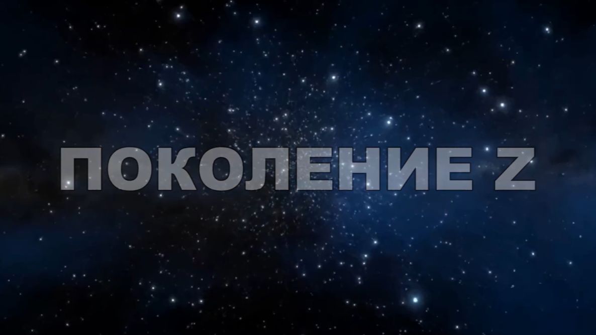 Кислый вайб...