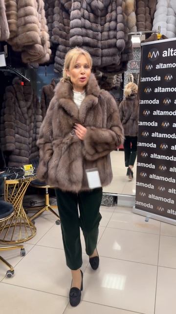 Меха Альта Мода на Садоводе