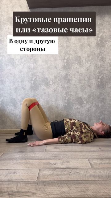 Чувство скованности в спине после сна?Делай эти упражнения утром не вставая с кровати!