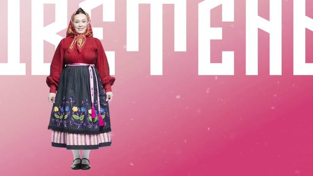 Цветень - Яфанец (Lyric video)