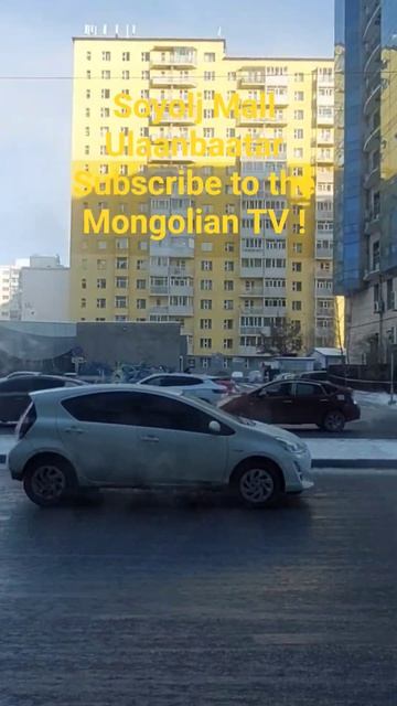 Soyolj Mall - Ulaanbaatar, Mongolia Улаанбаатар Монгол улс