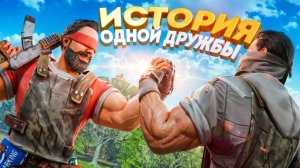 История КРЕПКОЙ ДРУЖБЫ! Отомстили ЧИТЕРУ в Rust Раст - слипер