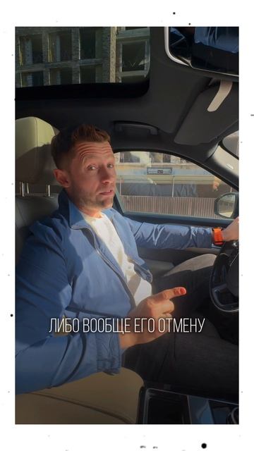 Конец утильсбора?