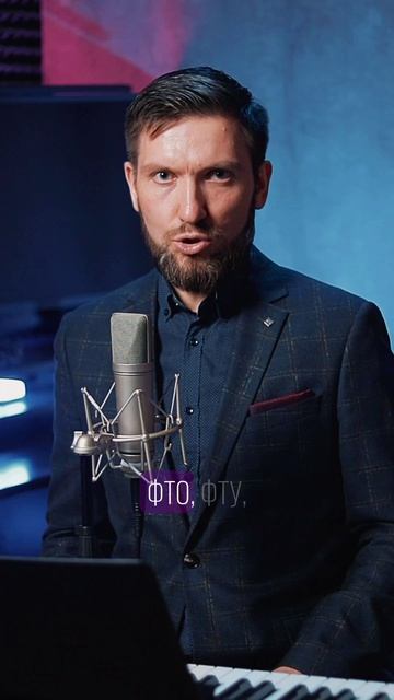 Устает голос к вечеру?