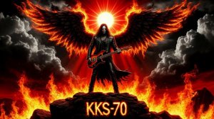 КРОВАВЫЕ БОГИ - АВТОРСКАЯ ПЕСНЯ НА СТИХИ KKS-70