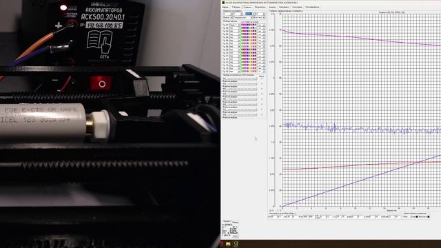 Molicel P45B Разряд 1C