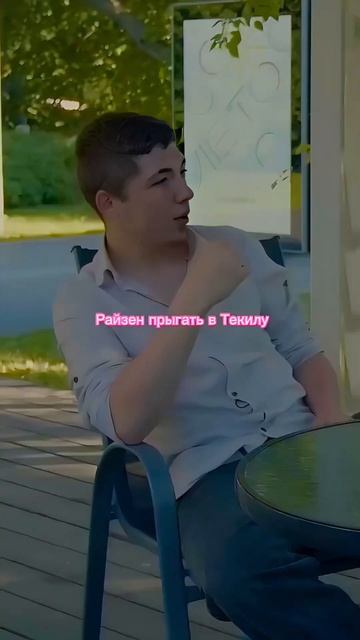 Толя Вратарь легенда с двух