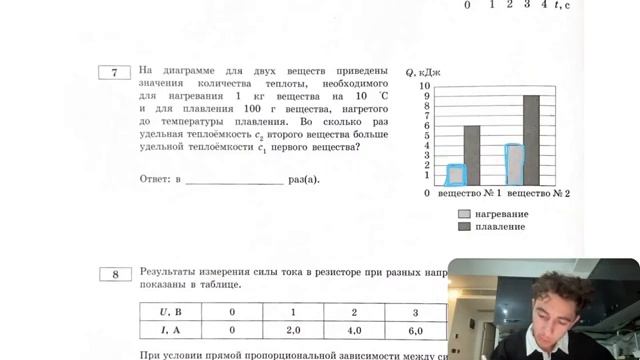 На диаграмме для двух веществ приведены значения количества теплоты необходимого для - 28104