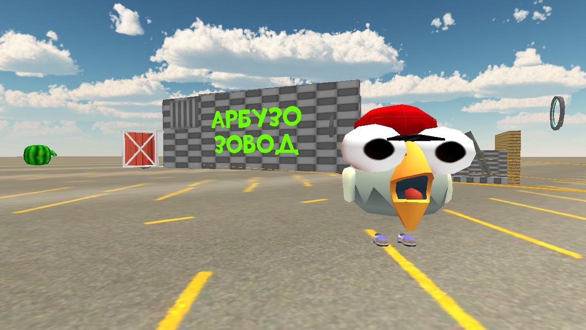 я построил арбузо зовод в чикен ган