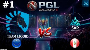 ПЕРУАНЦЫ УЖЕ ДОБРАЛИСЬ ДО ТОП 6, БИТВА НА ВЫЛЕТ! | Liquid vs SAR #1 (BO3) PGL Wallachia S8