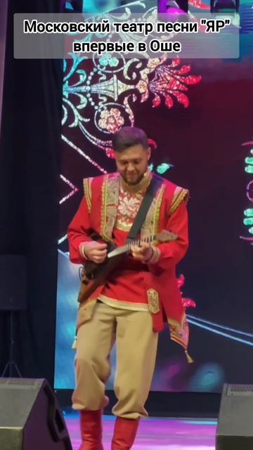 Московский театр ЯР впервые в Оше (5)