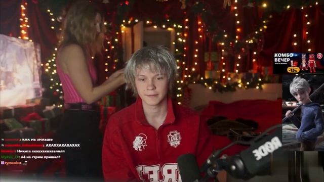 ДИПИНС - КОСПЛЕЙ НА ДЖЕКА ФРОСТА ИЗ МУЛЬТФИЛЬМА ХРАНИТЕЛИ СНОВ