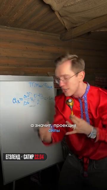 Задача по ФИЗИКЕ в русском стиле!🔥 Забирай ПОЛЕЗНЫЕ ФАЙЛЫ в моем тгк в шапке канала!