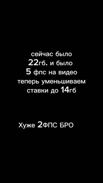 Действительно ли подкачка влияет на скорость воспроизведения в CAPCUT (8+8+6)гб