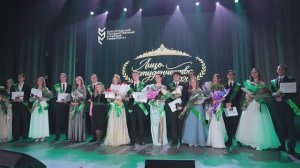 Лицо Студенчества ВолГАУ - 2026