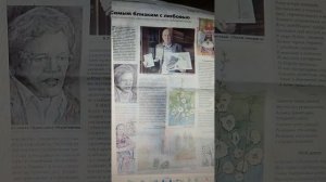 Пётр и Феврония, Ну не плачь дорогая!- сл. В. Белова, муз и вок. М Точиной; Владимир Леонидович Бело