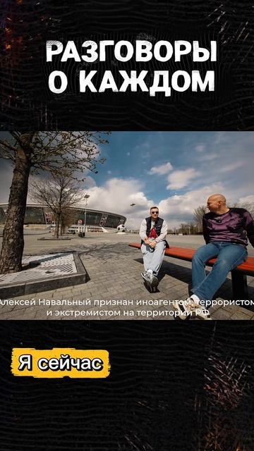 Слава Ширинкин жёстко про либералов