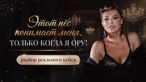 «ЭТОТ ПЁС ПОНИМАЕТ МЕНЯ, ТОЛЬКО КОГДА Я ОРУ!»