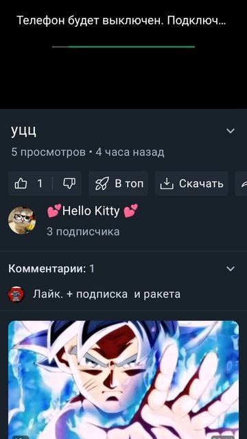 ууууууууууураааааааааа 3 заек ❤️