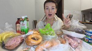 УРА, получила путёвку в санаторий в СОЧИ от работы! Домашние ДЕЛА и ЗАКУПКА по существу на 1500 Влог