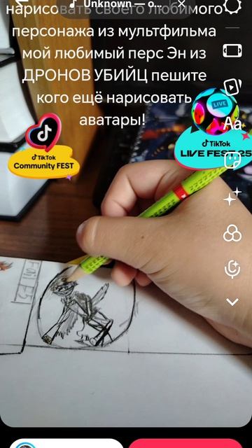 Рисую аватары
Кого ещё?